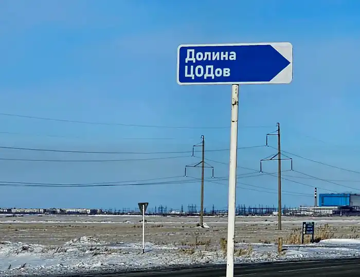 Олжас Бектенов проверил исполнение поручений Президента по реализации проекта «Долина ЦОДов» в Экибастузе (2)