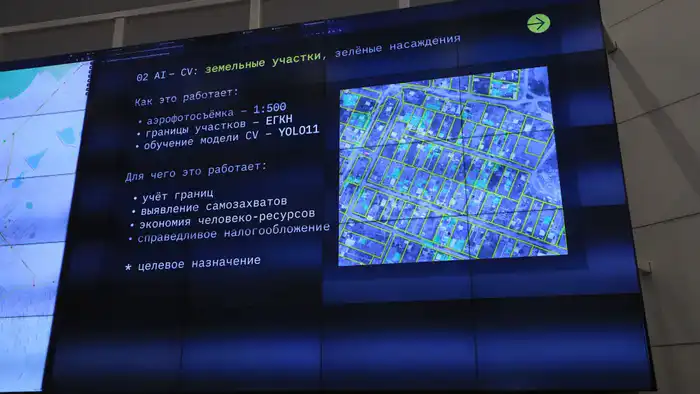 Цифровые глаза Карагандинской области: что они видят? Павлодаре