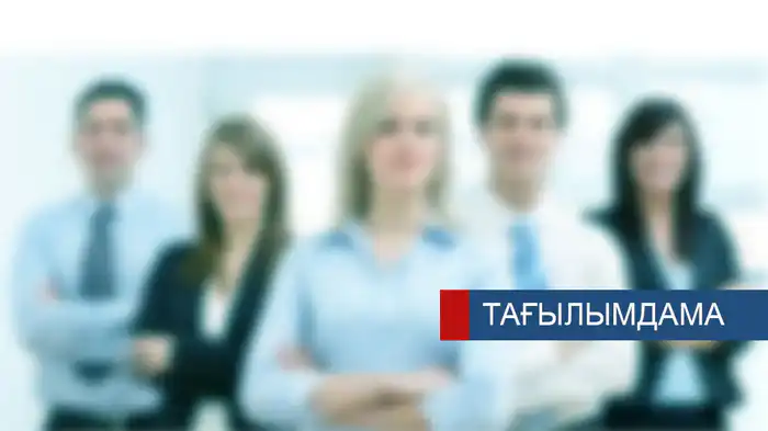 Заявления на стажировку от талантливых кандидатов Павлодаре