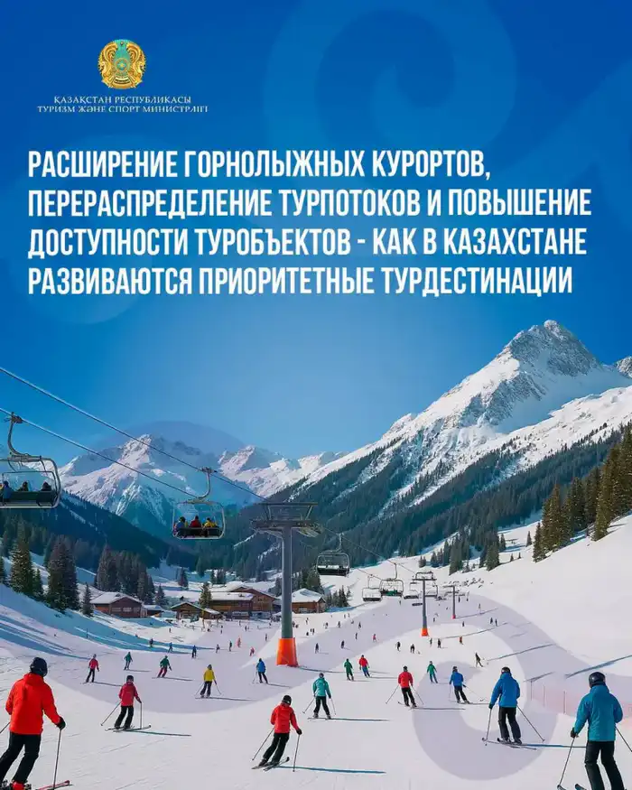 Развитие туризма в Щучинско-Боровской зоне Павлодаре