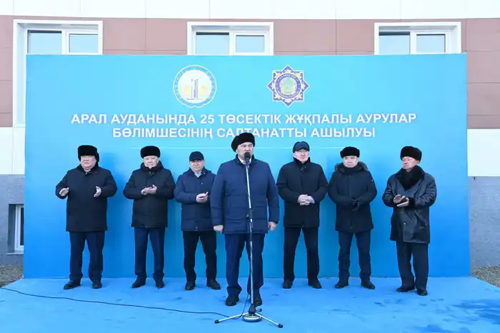 Открытие нового инфекционного отделения в Аральской районной многопрофильной центральной больнице: шаг к улучшению медицинского обслуживания в регионе Павлодаре