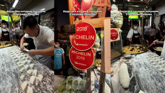 Баурсаки: от Казахстана до Michelin — тайский сюрприз! Павлодаре