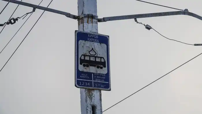 Таблички "трамвайная остановка", Усть-Каменогорск