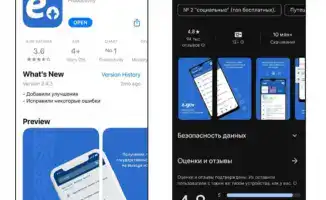 Кибербезопасность в Казахстане: новые материалы