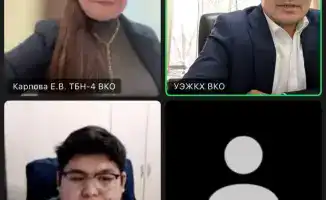 Обсуждение методов внутреннего анализа коррупционных рисков в госструктурах ВКО с участием представителей районов