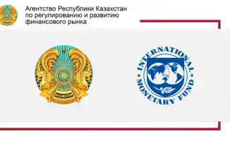Отчет МВФ: Устойчивость банковского сектора Казахстана и прогресс в регулировании