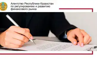 постановление Агентства лицензирование квалификационные требования банковские операции