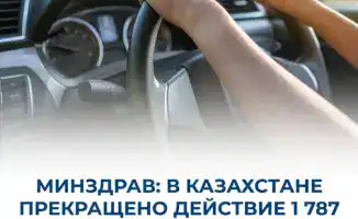 Kazakhstan Revokes 1,787 Driver's Licenses Due to Medical Restrictions, Enhancing Road Safety Measures