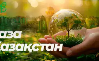 «Таза Қазақстан»: Казахстан демонстрирует успехи в борьбе с несанкционированными свалками через космический мониторинг