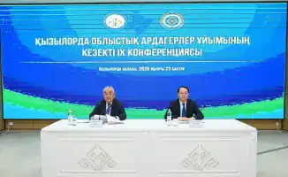 Обсуждение поддержки ветеранов на IX конференции совета ветеранов в Кызылорде