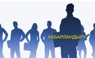 Высший Судебный Совет начинает приём документов для кадрового резерва на руководящие судейские должности с 30 января по 13 февраля 2026 года
