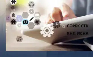 Налогоплательщики смогут исправить ошибку в уведомлении о режиме налогообложения с 12 января 2026 года