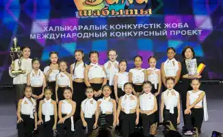 Каркаралинские танцоры завоевали три Гран-при на международном фестивале в Астане