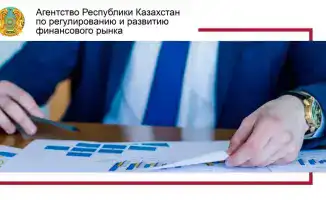 Новые правила регулирования добровольной реорганизации и ликвидации банков в Казахстане
