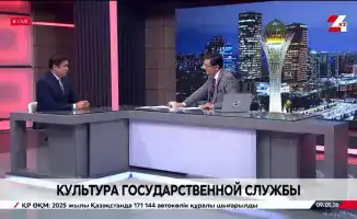 Модернизация государственной службы: новые подходы к отбору кадров и цифровизации