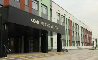 Абай ұлттық мектебі переезжает в новое здание в Алматы, открывая новые возможности для учеников