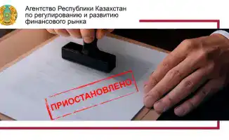 Приостановление лицензии МФО аФинанс на три месяца