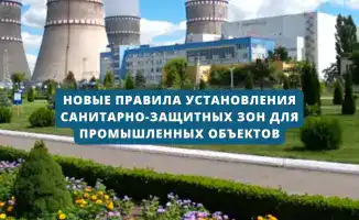 Санитарные щиты: новые правила защиты промышленных объектов в Казахстане