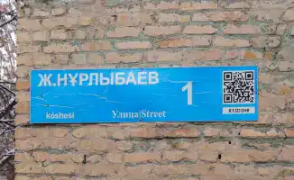 Переселение семей из ветхих домов в Шымкенте