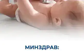 Усиление медицинской помощи детям: открытие педиатрических отделений в 80% организаций ПМСП в Казахстане