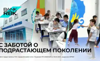 В Семее открылась новая школа начального и среднего образования Saryn Innovasiyalyq Mektebi, рассчитанная на 800 учеников, при поддержке Bank RBK.