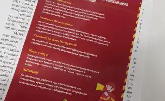 Пожарная безопасность: горячие советы для кафе Есиля!