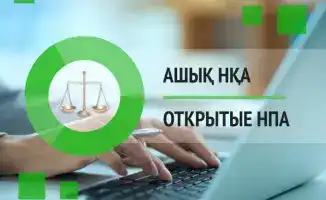 Обсуждение изменений в правилах: новая глава в заботе о безопасном хранении пестицидов