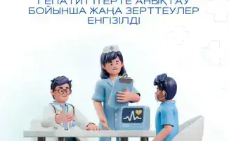 Обновление скрининговых программ в Казахстане: новые возможности для раннего выявления инсультов и гепатитов