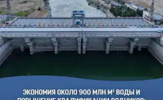Вода под контролем: как 900 млн м³ стали залогом будущего и квалификации водников