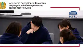 О проведении третьего ежегодного Risk Management Case Competition 2026