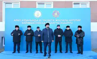 Открытие нового инфекционного отделения в Аральской районной многопрофильной центральной больнице: шаг к улучшению медицинского обслуживания в регионе