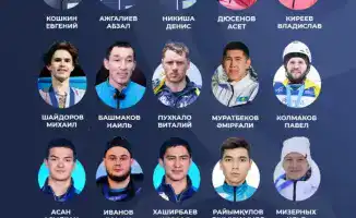 Казахстанская команда готовится к зимним Олимпийским играм, представляя страну в 10 видах спорта