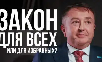 Министр юстиции Казахстана в интервью обсудил вопрос смертной казни за коррупцию, отметив, что даже юристам иногда сложно разобраться в законах, что подчеркивает необходимость их упрощения и ясности.