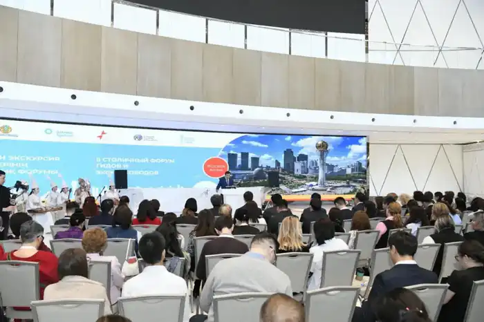 Второй республиканский форум гидов прошел в Астане (9)