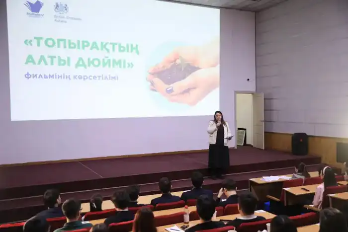 В Актюбинском регионе прошел показ экологического документального фильма «Топырақтың алты дюймі», собравший около 200 участников Павлодаре