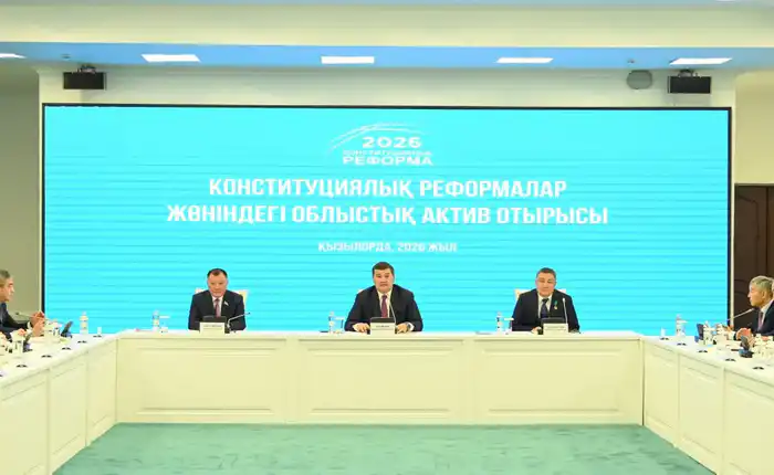 Состоялось заседание регионального актива по Конституционным реформам (10)