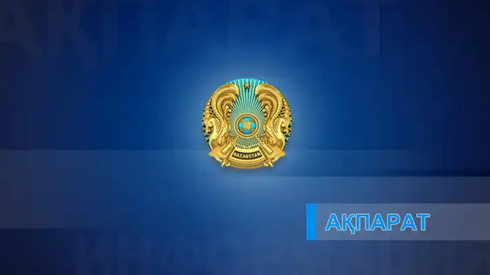 Кто пройдет тест? Узнай до 20 февраля! Павлодаре