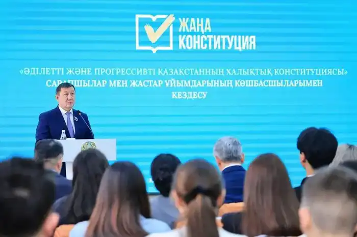 Эксперты и лидеры молодёжи Карагандинской области выразили поддержку принятию новой Конституции (6)