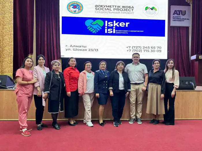 В Алматы семь социальных проектов помогли более 8 тыс. человек в 2025 году (3)