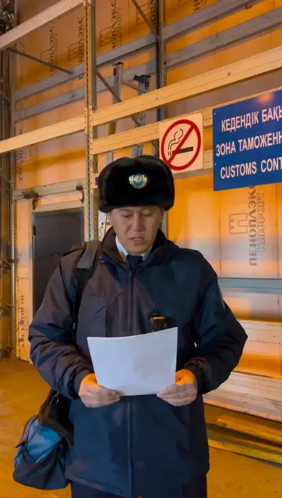 Западный цветочный трипс найден в партии цветов из Эквадора на границе Павлодаре