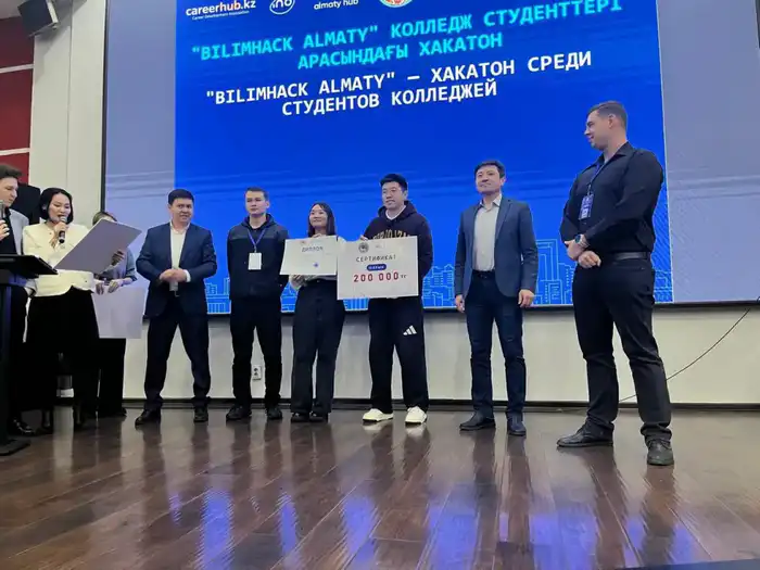 В Алматы завершился городской хакатон «BilimHack Almaty-2026» среди студентов колледжей (2)