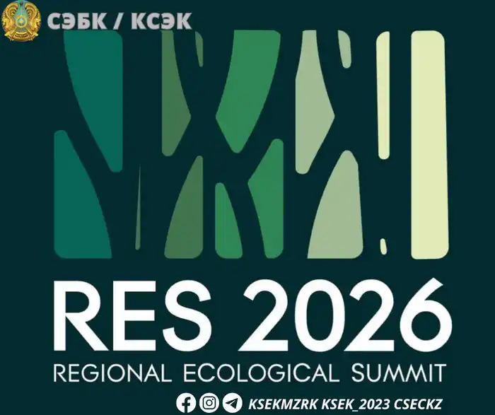 Обсуждение здоровья населения Приаралья на Региональном экологическом саммите в Астане Павлодаре