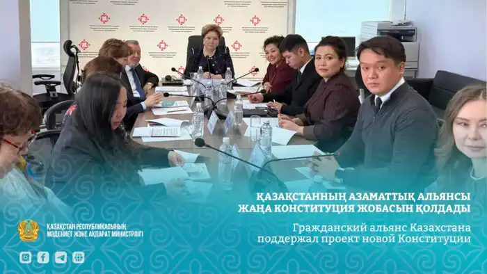 Гражданский альянс Казахстана поддерживает реформу Конституции в контексте улучшения прав человека и гражданского общества Павлодаре