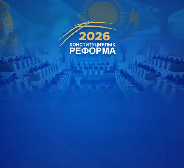 Аппаратное совещание по проекту новой Конституции в Казахстане Павлодаре