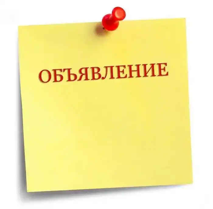 Министерство экологии и природных ресурсов Казахстана запускает аккредитацию объединений частных предпринимателей для экспертизы проектов нормативных актов Павлодаре