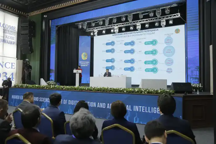 В Алматы определены новые направления для цифровой модернизации высшего образования и науки Павлодаре