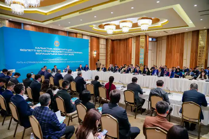 Эксперты обсуждают новую Конституцию в Астане Павлодаре