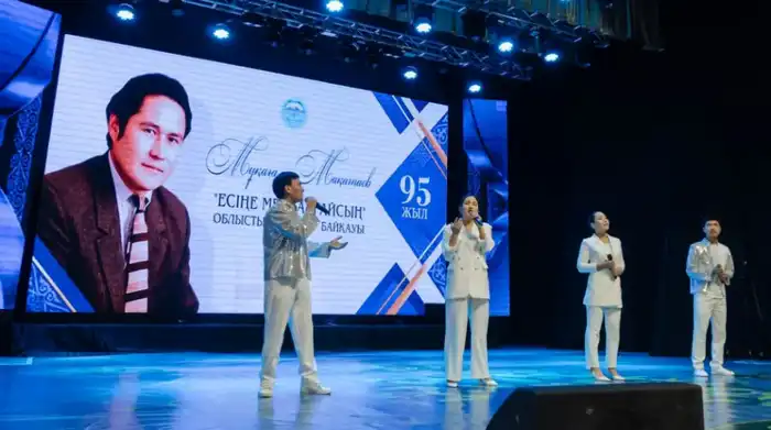 В Жетісу отметили 95-летие Мукагали Макатаева конкурсом певцов и моноспектаклем Павлодаре
