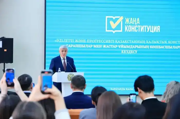 Эксперты и лидеры молодёжи Карагандинской области выразили поддержку принятию новой Конституции (3)