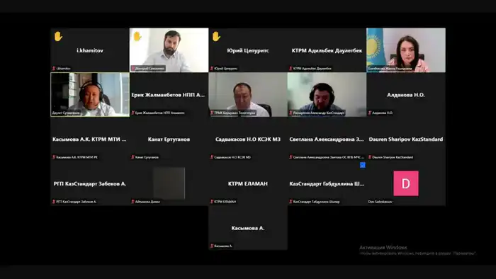 Международные стандарты контроля: итоги заседания Экспертного совета Павлодаре